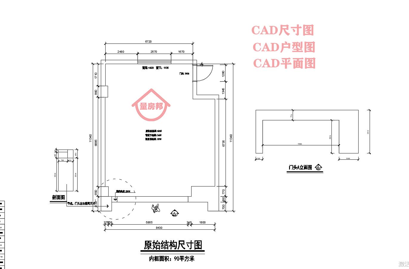 宁夏银川量房测量CAD图纸房屋平面图尺寸 宁夏银川上门量房 - 图2