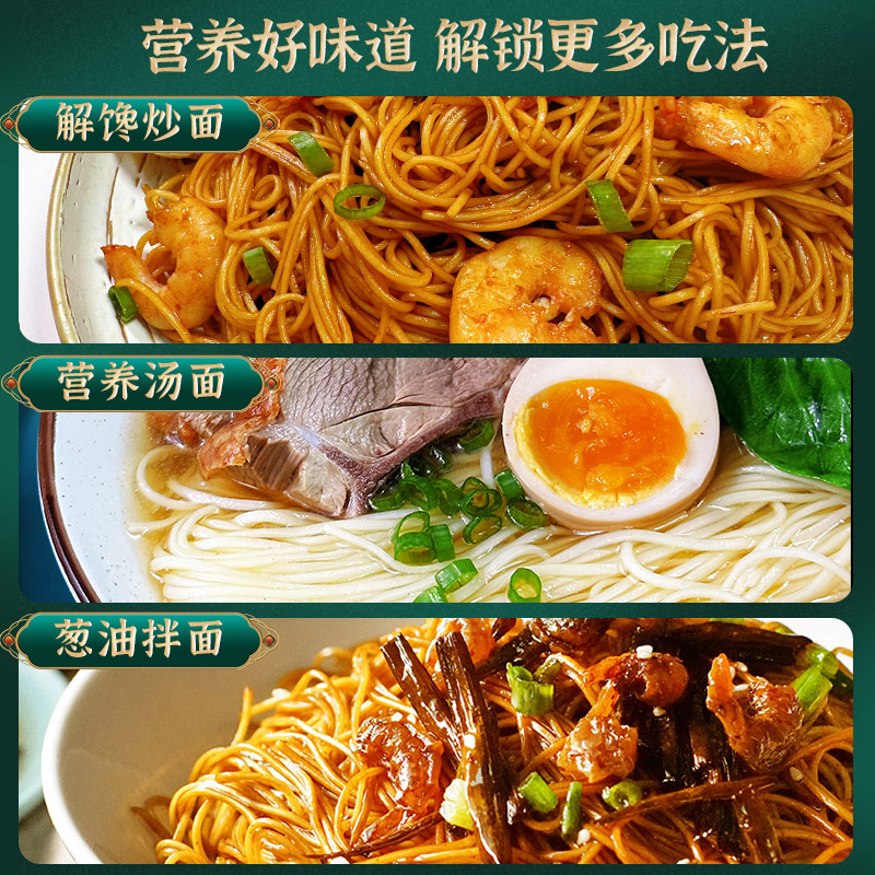 会吃3斤广东正宗手工竹升面独立包装云吞面商用面食细面条鸡蛋面-图0