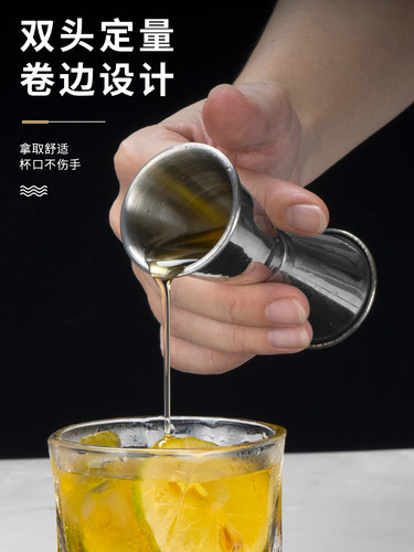 双头不锈钢盎司杯直边量杯量酒器 咖啡奶茶店用品鸡尾酒调酒工具 - 图0