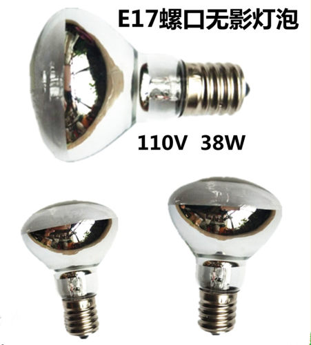 E17螺口灯泡半镀水银无影灯泡E16螺口进口设备照明灯泡110V38W - 图0