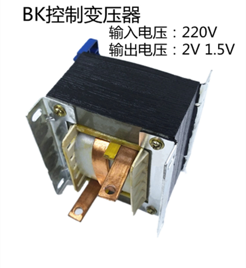 加热变压器输入220V输出2V1.5V电焊机打包机变压器BK控制变压器