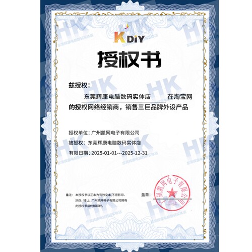 SANGEE三巨M1有线鼠标桌面光学USB加重设计办公游戏家用电脑通用 - 图0