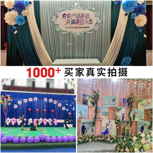 婚礼背景墙布幔舞台幕布婚庆纱幔装饰场景布置结婚庆典装饰墙围布 - 图0