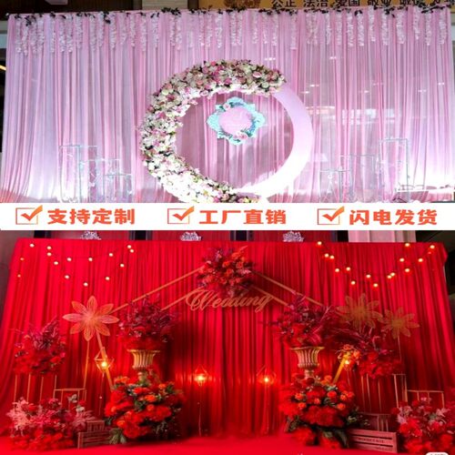 婚礼背景墙布幔舞台幕布婚庆纱幔装饰场景布置结婚庆典装饰墙围布 - 图1