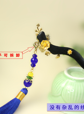 新中式手工流苏穗子盘发簪