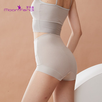 Mengfandi Modal ແອວສູງຄວບຄຸມ tummy butt lifting body shaping seamless bottoming boxer shorts underwear 23BN113