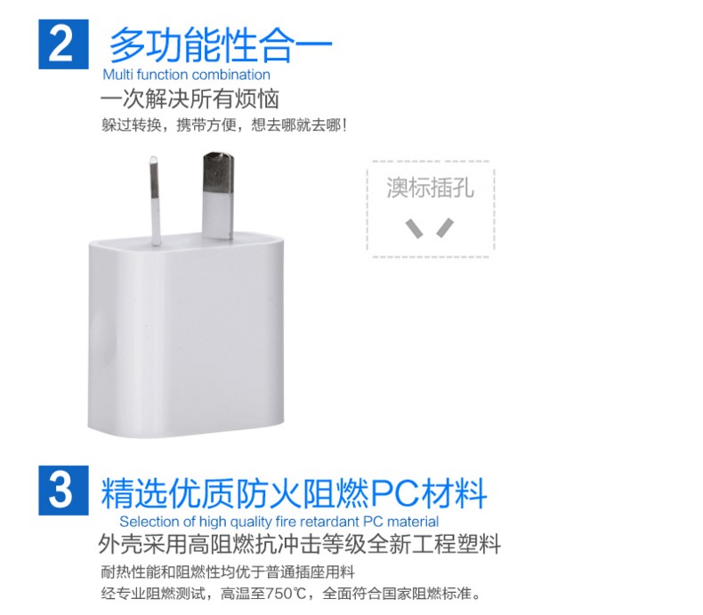 澳规充电头手机充电器5V2A/快充SAA认证火车三孔八字角小巧新西兰澳洲单USB澳洲斐济八字脚澳大利亚 - 图0