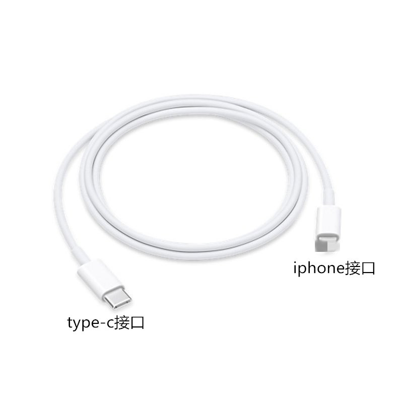 适用于PD苹果14数据线快充iphone11/12plus/13max手机充电线ipad通用iphone14pro - 图0