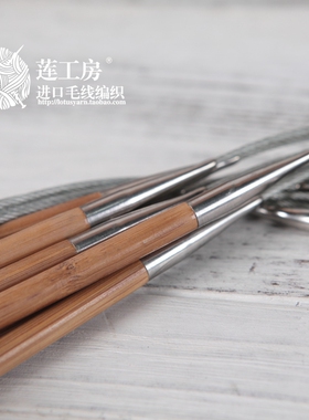 莲工房定牌80cm竹环针