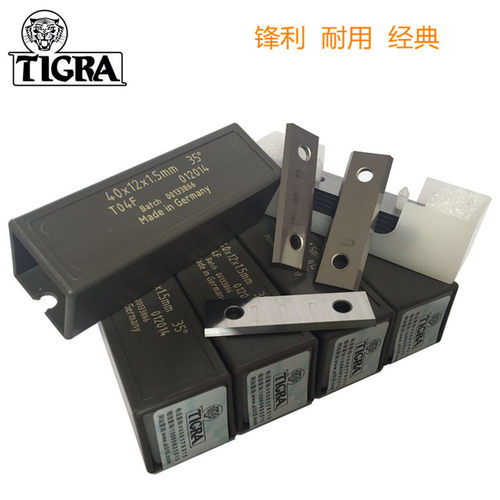 进口德国虎牌舍弃式螺旋刀片木工刨刀片刨砂刀片可转换四面刀片 - 图1