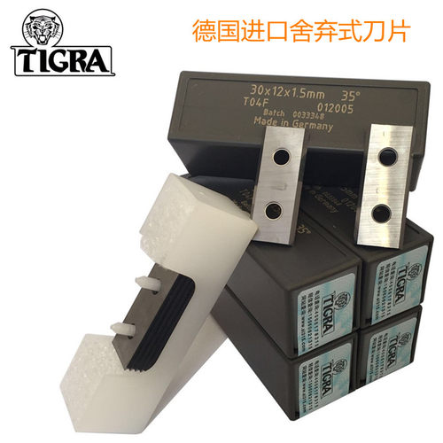 进口德国虎牌舍弃式螺旋刀片木工刨刀片刨砂刀片可转换四面刀片 - 图0