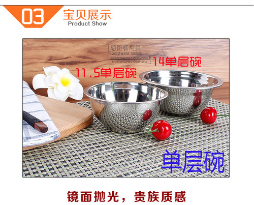 不锈钢盆不锈钢汤盆不锈钢小盆汤碗食堂不锈钢碗特价不锈钢汤碗 - 图1
