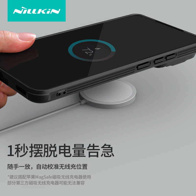 NILLKIN耐尔金OPPOFind X7 Ultra磁吸手机壳镜头支架防偷窥保护套 - 图2