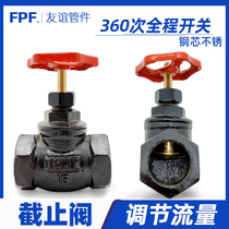 Stop valve valve flange 32 water switch 15 water valve 65 cast iron 80 internal thread 40 tap water 50 wire buckle DN25