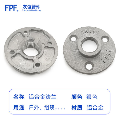 法兰盘底座接头钢管水管圆管镀锌管螺纹法兰座丝扣圆形铁盘固定座 - 图2