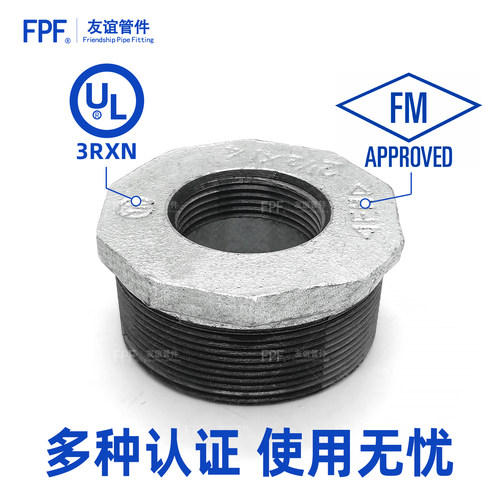 镀锌补芯内外丝变径接头32内丝6分转4分70水管50变25缩口20铁补心 - 图3