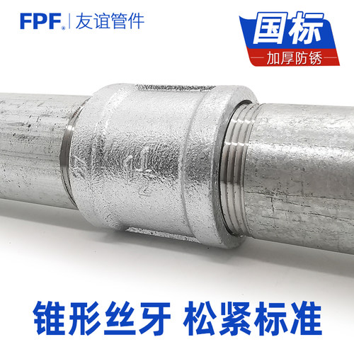 镀锌管接头连接件水管活接内丝三通4分6自来水铁水暖管件配件大全 - 图3