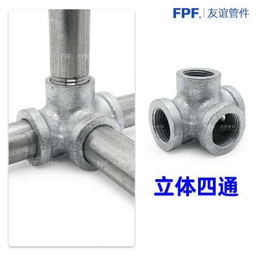 立体6三通四通五通六通1水管管件连接件货架钢管衣架直角镀锌接头 - 图1