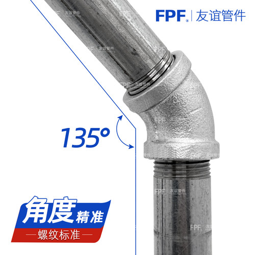 镀锌弯头45度50管32水管4分接头40内丝6铸铁1寸钢管20六25铁2直弯 - 图0
