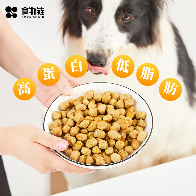 食物链小仙豆主食湿粮300g营养鲜煮宠物成犬粮小佩通用型狗粮特价 - 图2