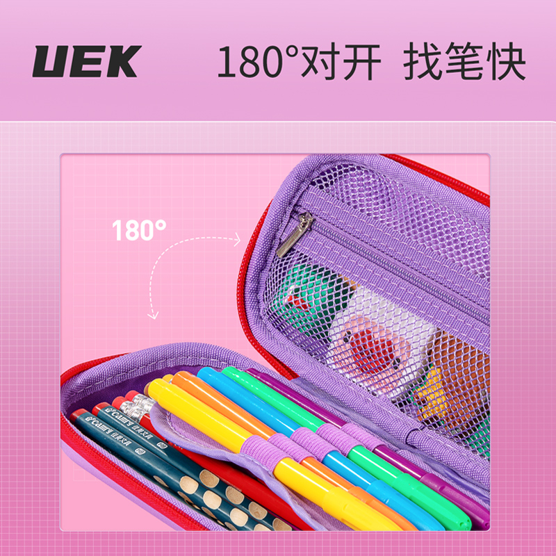uek儿童笔盒小学生幼儿园铅笔袋女生男童文具袋多功能创意文具盒-图1