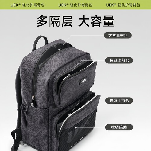 uek优壳小学生书包1-3-6年级护脊减负大容量超轻初中男女双肩背包 - 图0