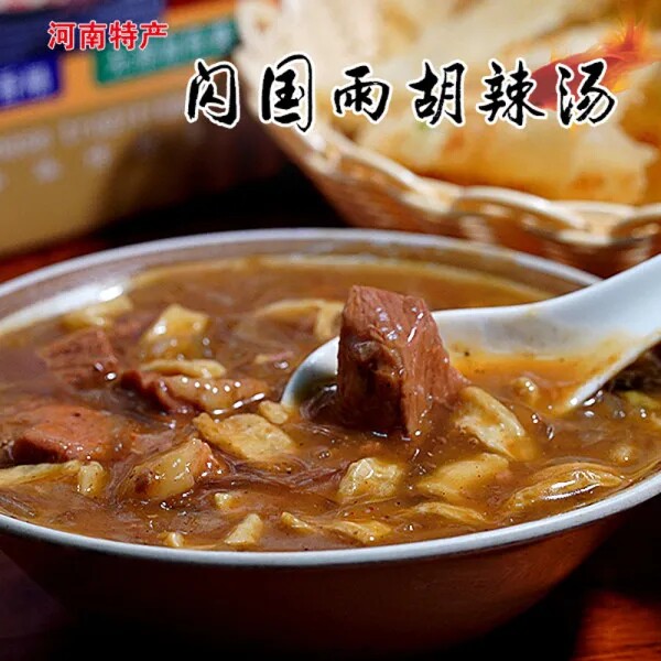 北舞渡闪国雨胡辣汤清真炖肉胡辣汤河南正宗闪家特产名吃年货礼盒 - 图1