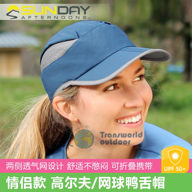 美國Sunday Afternoons高爾夫帽 網球防晒鴨舌帽 防紫外線跑步帽