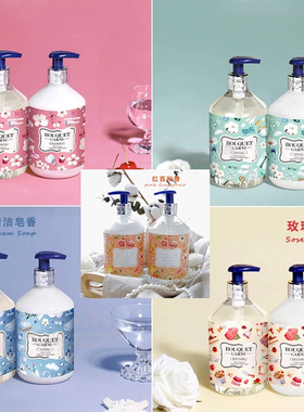 韩国直邮Bouquet Garni香氛香水花香全身沐浴露保湿滋润持久留香