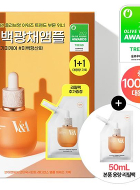 【韩国直邮】V&A VA精限量套盒 滋润提亮舒缓 50ml+50ml