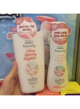 韩国直邮leivy山羊乳身体乳沐浴露薰衣草纯羊奶蛋白滋润温和3月