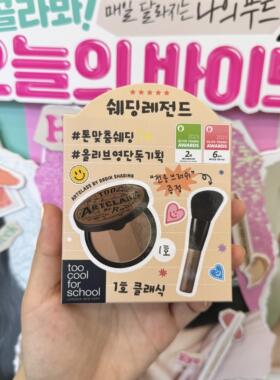 韩国直邮图库阴影修容涂酷新款长效定妆喷雾油皮保湿持妆控油