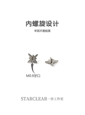 f136医用钛合金八芒星耳钉内螺纹防敏养耳洞满钻北极星耳骨耳蜗钉