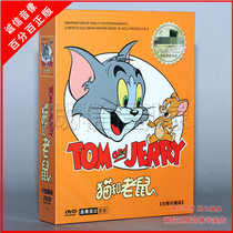 Genuine cat and mouse 193 episodes full collection of 14DVD disc discs