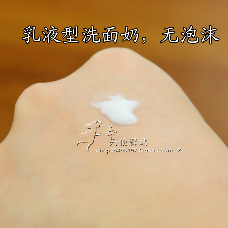 提亮肤色深层清洁保湿 号洗面奶无泡沫正品 2 玫琳凯中姓洗面乳 100ml 提亮肤色深层清洁保湿 号洗面奶无泡沫正品 2 玫琳凯中姓洗面乳 100ml