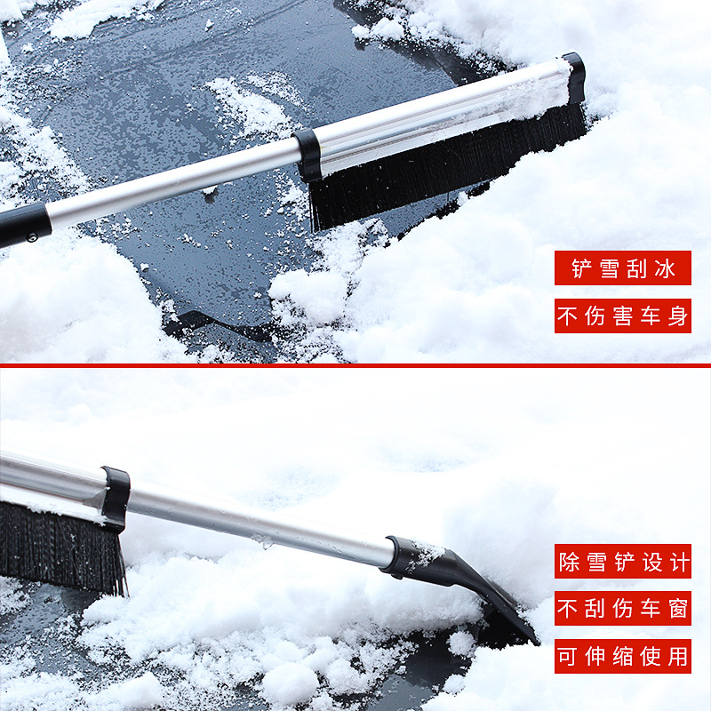 汽车用除雪铲可伸缩多功能扫雪刷神器玻璃刮雪板冬季清雪除冰工具-图2