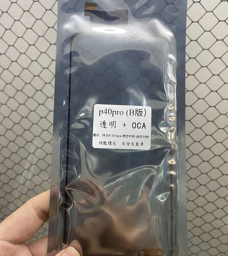适用于华为P40pro触摸屏 p40protp三星 LG版 京东方版 透明触摸tp - 图1