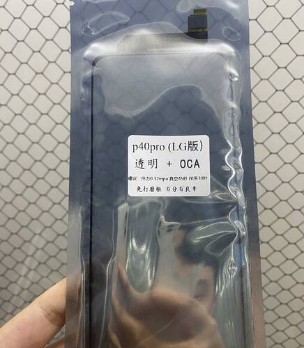 适用于华为P40pro触摸屏 p40protp三星 LG版 京东方版 透明触摸tp - 图2