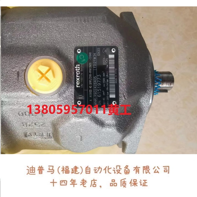 德国力士乐REXROTH液压油泵A10VS0140DRS/32R-VPB12N00 A10V071 - 图1