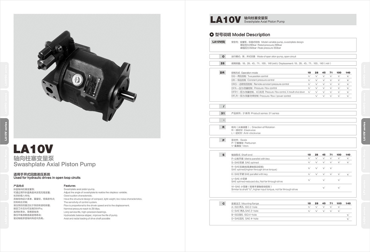 LEIXON立圣柱塞泵LA10VSO100DR/31R-PPA12N00 LA10VSO100DFR1/31L - 图0