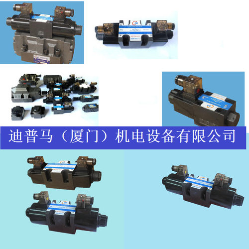 台湾长茂CM电磁阀DSG-G03-3C11-A2-N D2 G03-3C2 G03-3C4 - 图0
