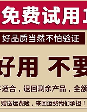 艾叶温灸贴态仁宜艾草温感艾灸帖