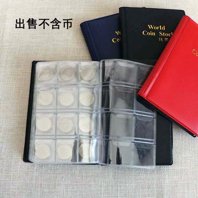 Coin collection book coin coin commemorative coin positioning book ancient coin ancient copper coin storage protection book low temperature resistance