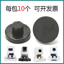 Morning light AEQN8949 AEQ96712 AEQ96774 AEQ918B5 AEQ918B5 bookbinding machine spacer knife pad accessories