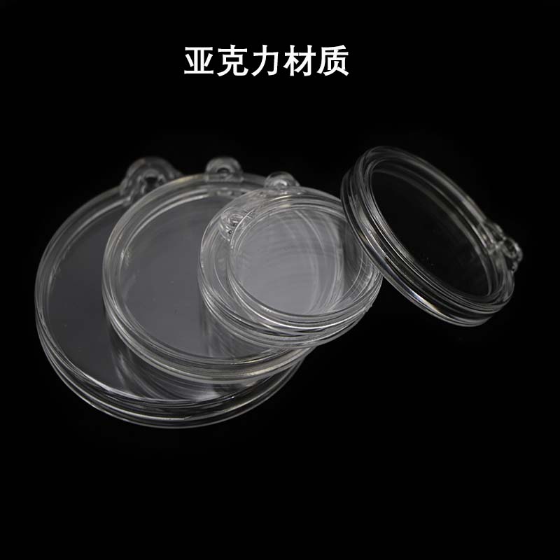 带单耳朵单挂绳子挂件水晶透明亚克力壳大圆盒纪念币盒子带孔挂牌 - 图2