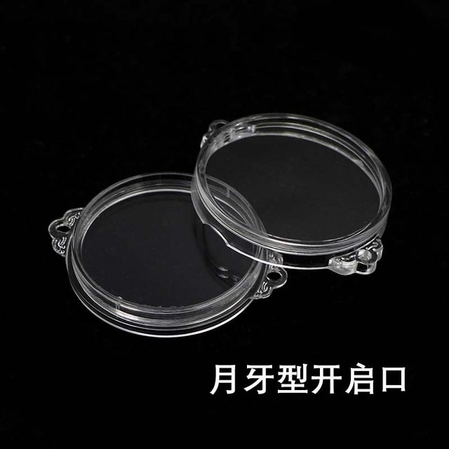 Acrylic double-ear pendant coin car trailer decoration DIY commemorative coin box gold and silver seal protection storage box transparent box
