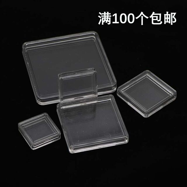 Rectangular acrylic box gold and silver bar coin commemorative coin box stamp jewelry Token sequin storage