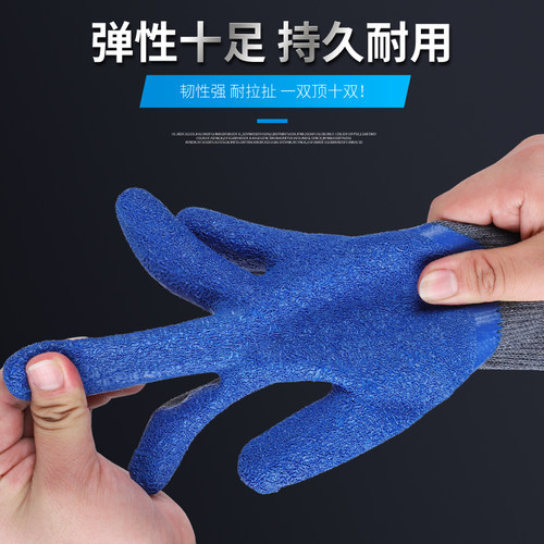 12双包邮星宇织女星L215灰纱蓝耐磨防滑浸胶玻璃厂劳保手套FDZ002 - 图3