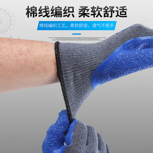 12双包邮星宇织女星L215灰纱蓝耐磨防滑浸胶玻璃厂劳保手套FDZ002 - 图1