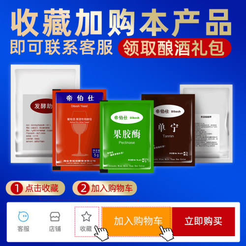 帝伯仕304不锈钢桶带盖家用发酵桶葡萄酒自酿酵素加厚厌氧酿酒桶 - 图0